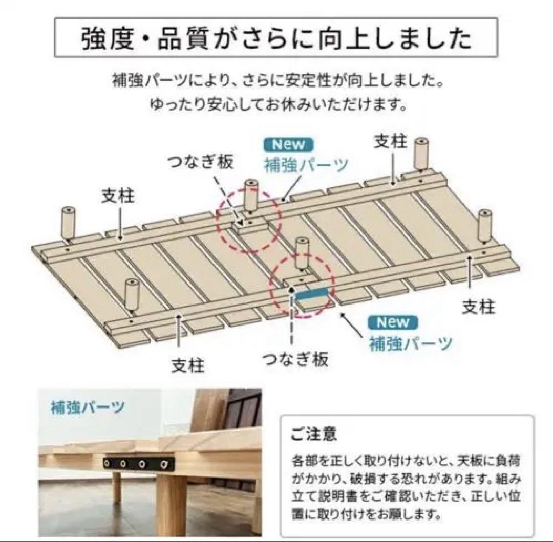 OSMOS すのこベッド