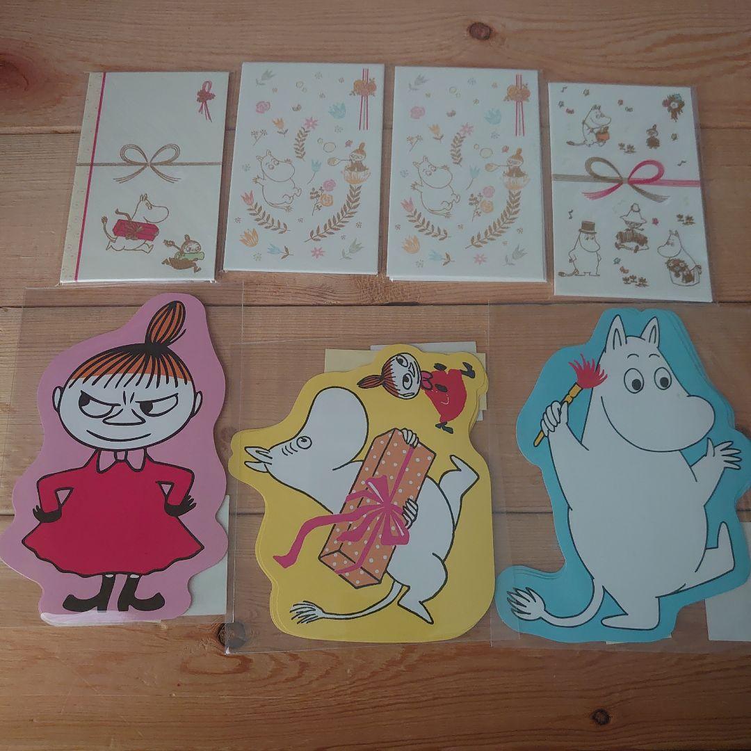 ムーミン ポチ袋セット ③