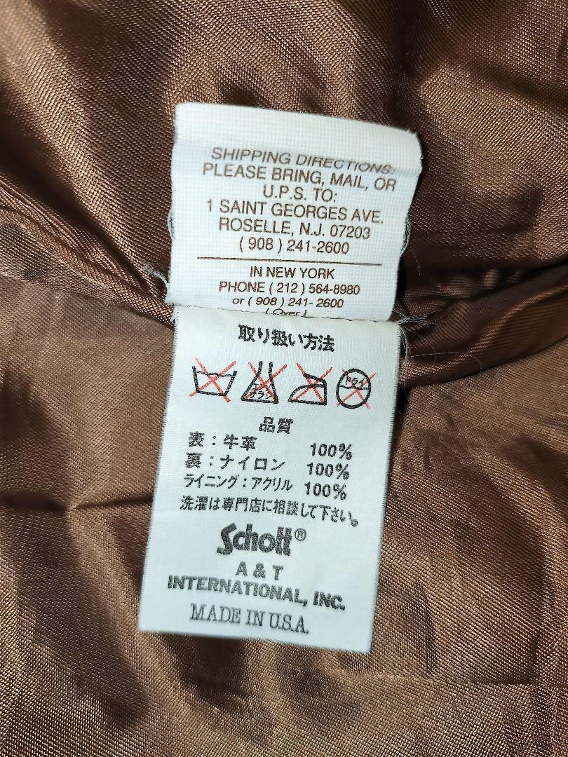 Schott レザー ジャケット 40裏ボア付