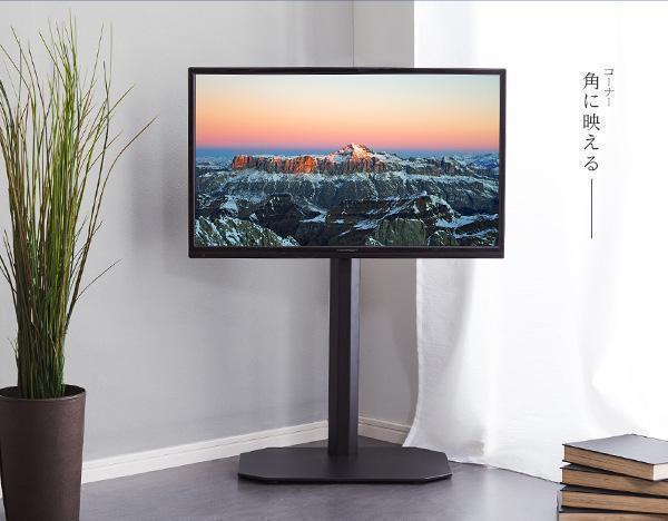 ホームテイスト OTG ブラック 美しいフォルムの八角壁寄せテレビ