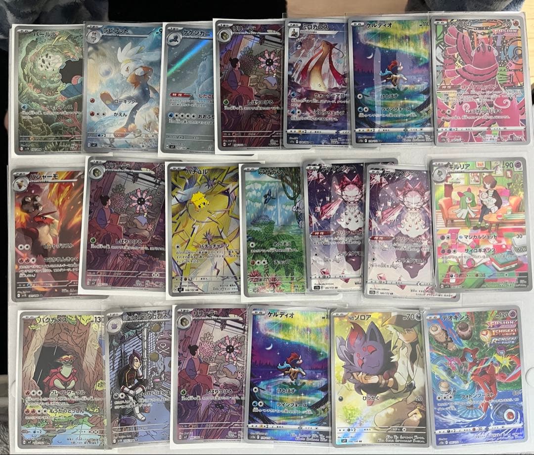 AR51枚まとめ売り 引退品 AR51枚まとめ売り 引退品