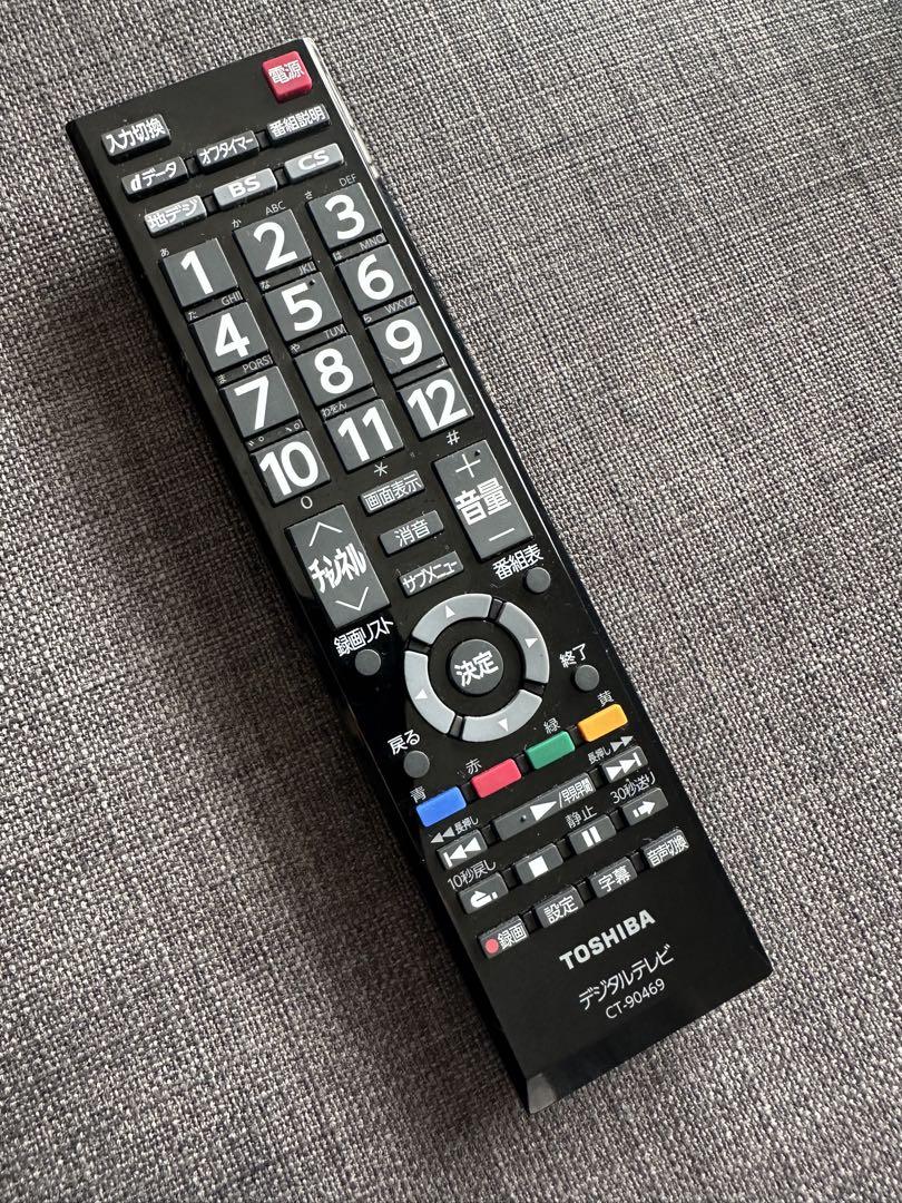 東京・神奈川お届け無料！4K対応 50インチ 液晶テレビ 東芝 50HL210X