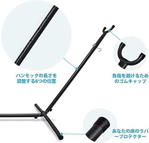 未開封 LifeFair ハンモック 自立式スタンドセット ダブルサイズ