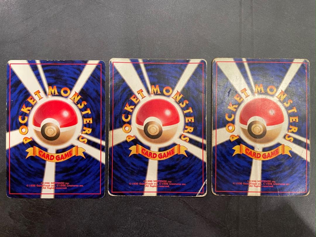 ポケモンカード 御三家 旧裏 マークなし 希少