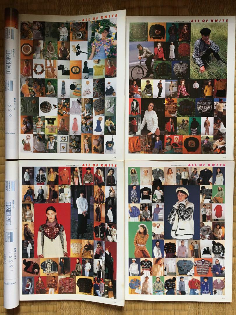 ☆毛玉だま ’90〜’94 2012年 19冊セット☆古本/希少/バラ売り不可