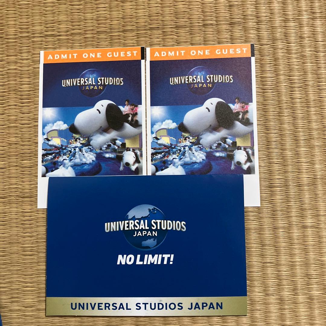 ユニバーサル・スタジオ・ジャパン パートナーパス(USJチケット)
