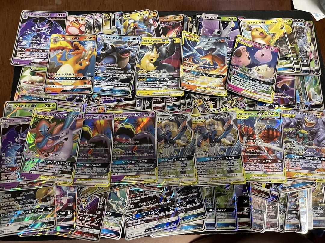 ポケモンカード GXタッグチーム　まとめ売り