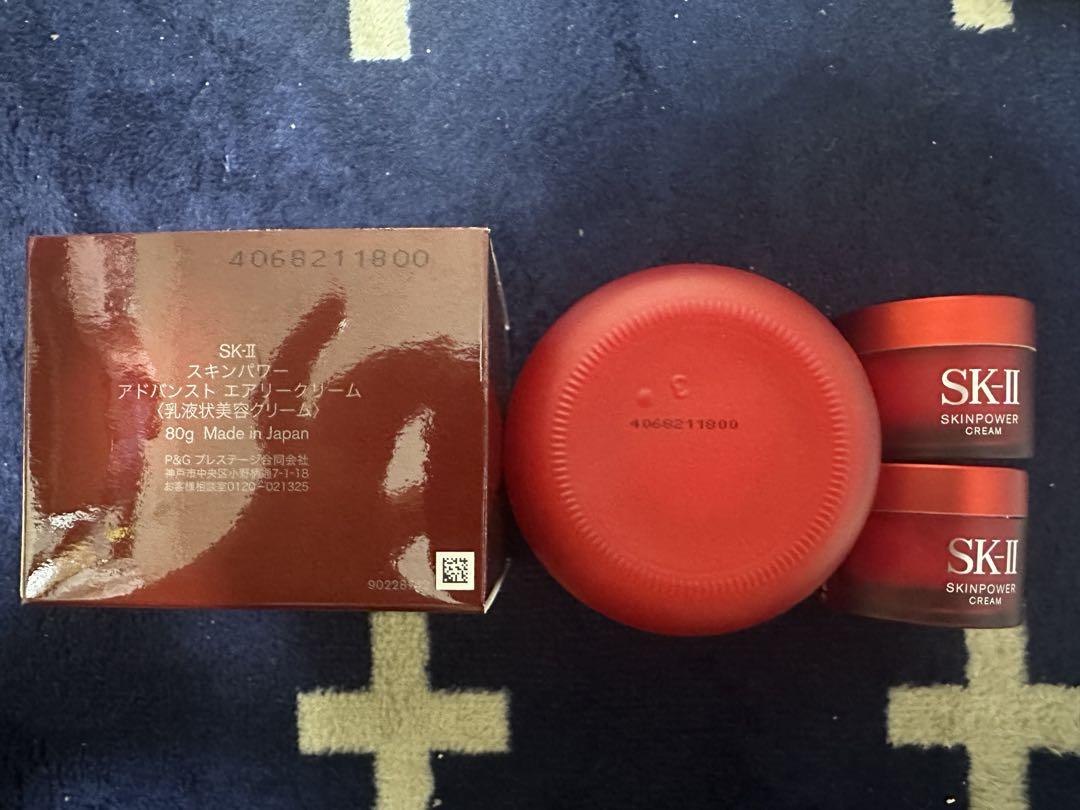 SK-II SKINPOWER アドバンストエッセンスクリーム 80g
