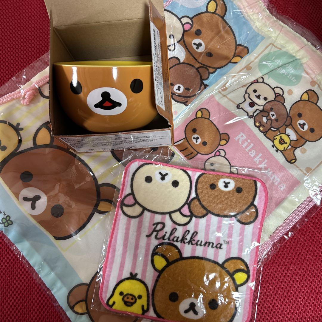 土日限定出品リラックマ3点セット