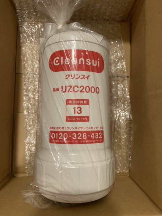 最大15%OFFクーポン 新品未使用 uzc2000 クリンスイ 浄水器カートリッジ 三菱クリンスイ 浄水機 最大15%OFFクーポン 新品未使用 uzc2000 クリンスイ 浄水器カートリッジ 三菱クリンスイ 浄水機