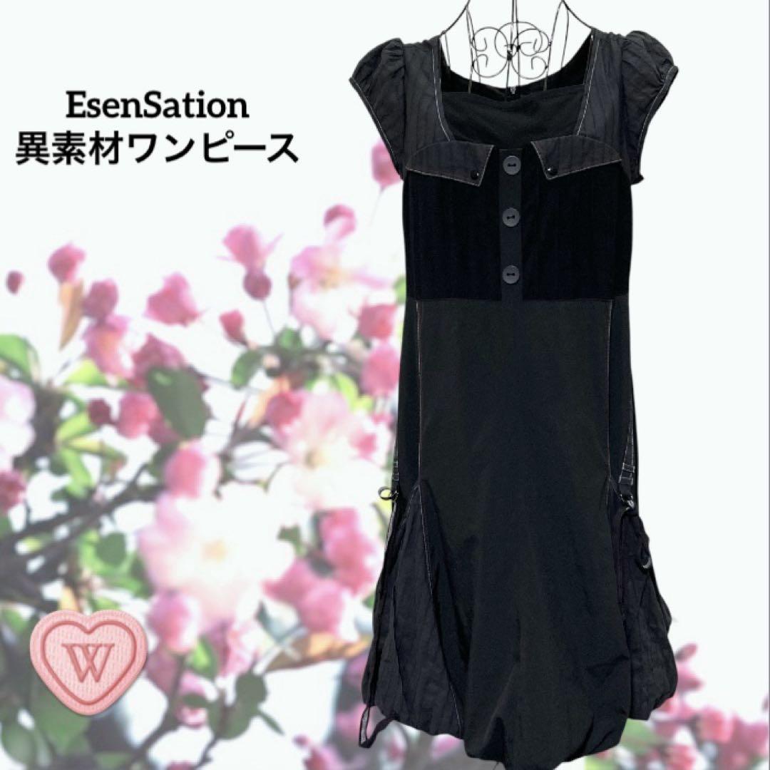 （２３４）Esensation 異素材ワンピース　エイココンドウ 5,533円