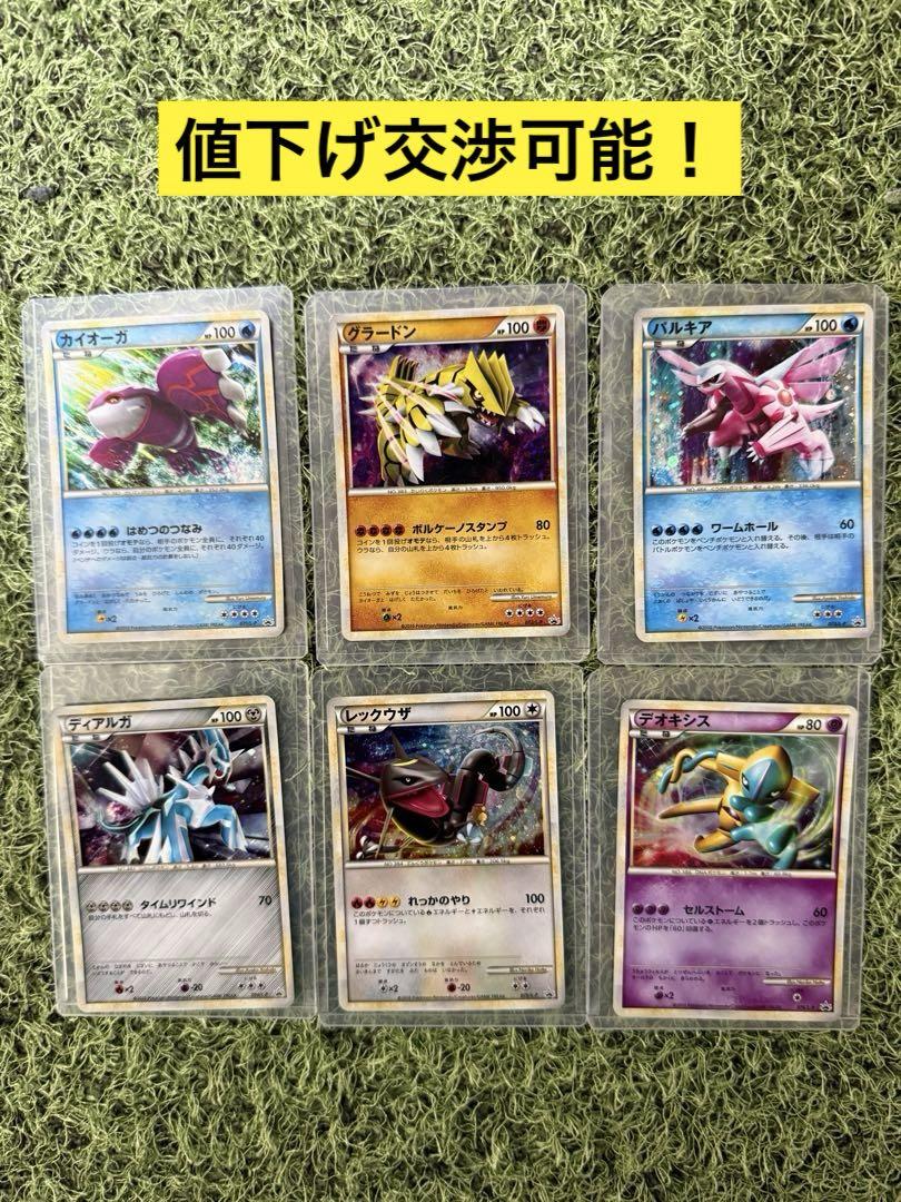 ポケモンカード 色違い 懸賞 プレゼントキャンペーン　コンプリートセット 120,000円