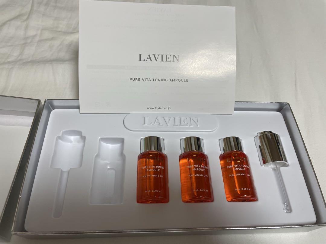 LAVIEN ラヴィアン ピュアビタトーニングアンプル