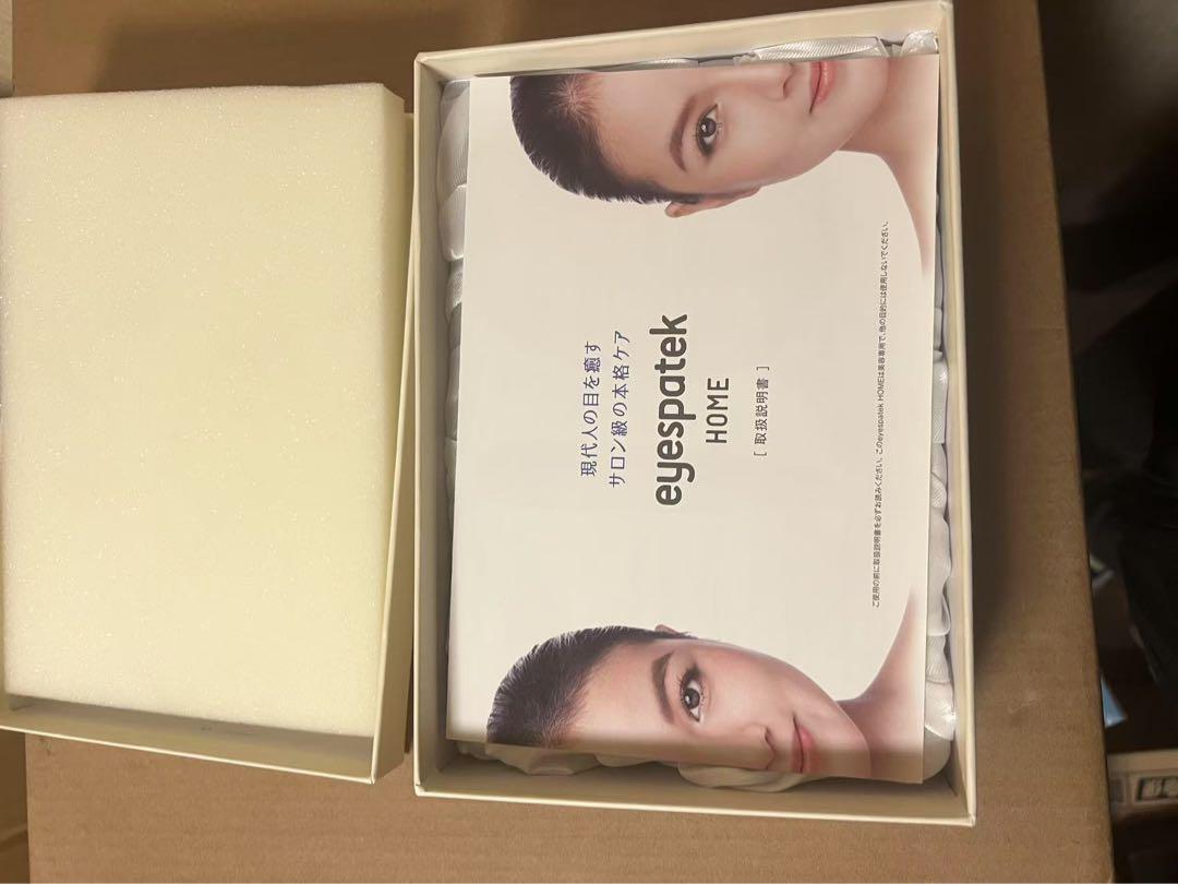 新品　♡eyespatek HOME アイケア専用美容機器 アンチエイジング
