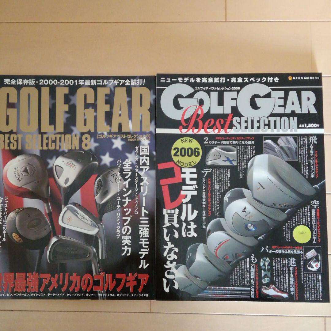大人気得価 ジャンボ尾崎ゴルフ雑誌 R5a8r-m75660450492 国産大人気