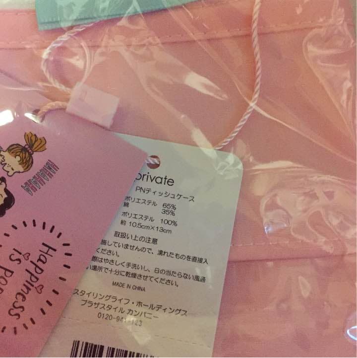 のサムネイル