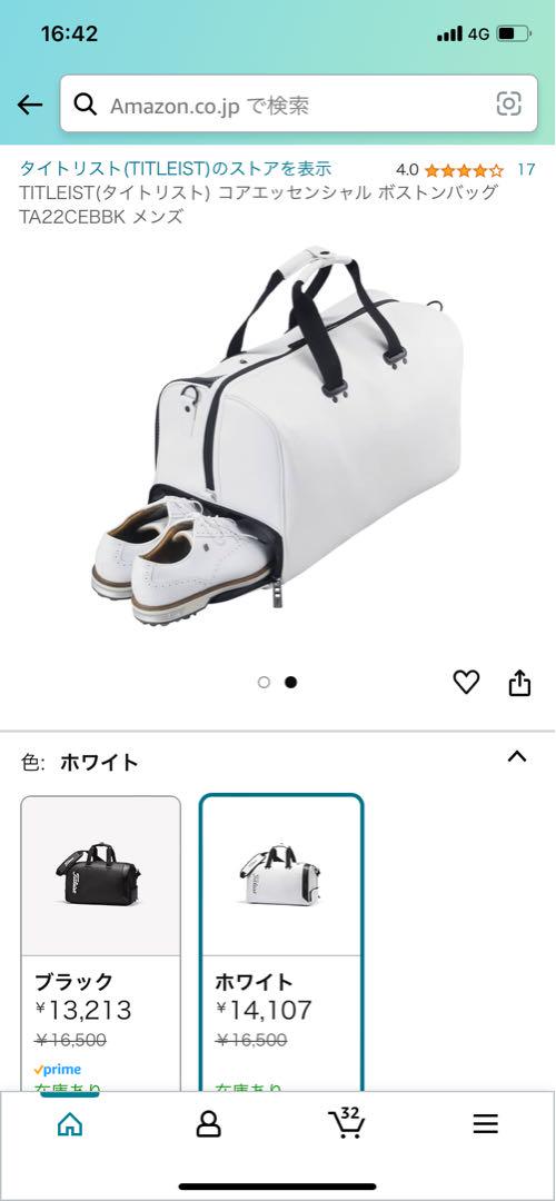新品未使用タグ付きタイトリスト　ボストンバック黒
