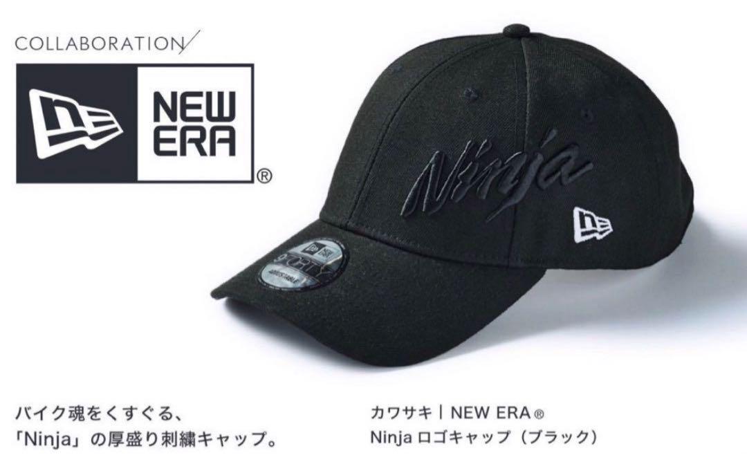 帽子　ニンジャ　カワサキ　kawasaki キャップ　ninja ニューエラ