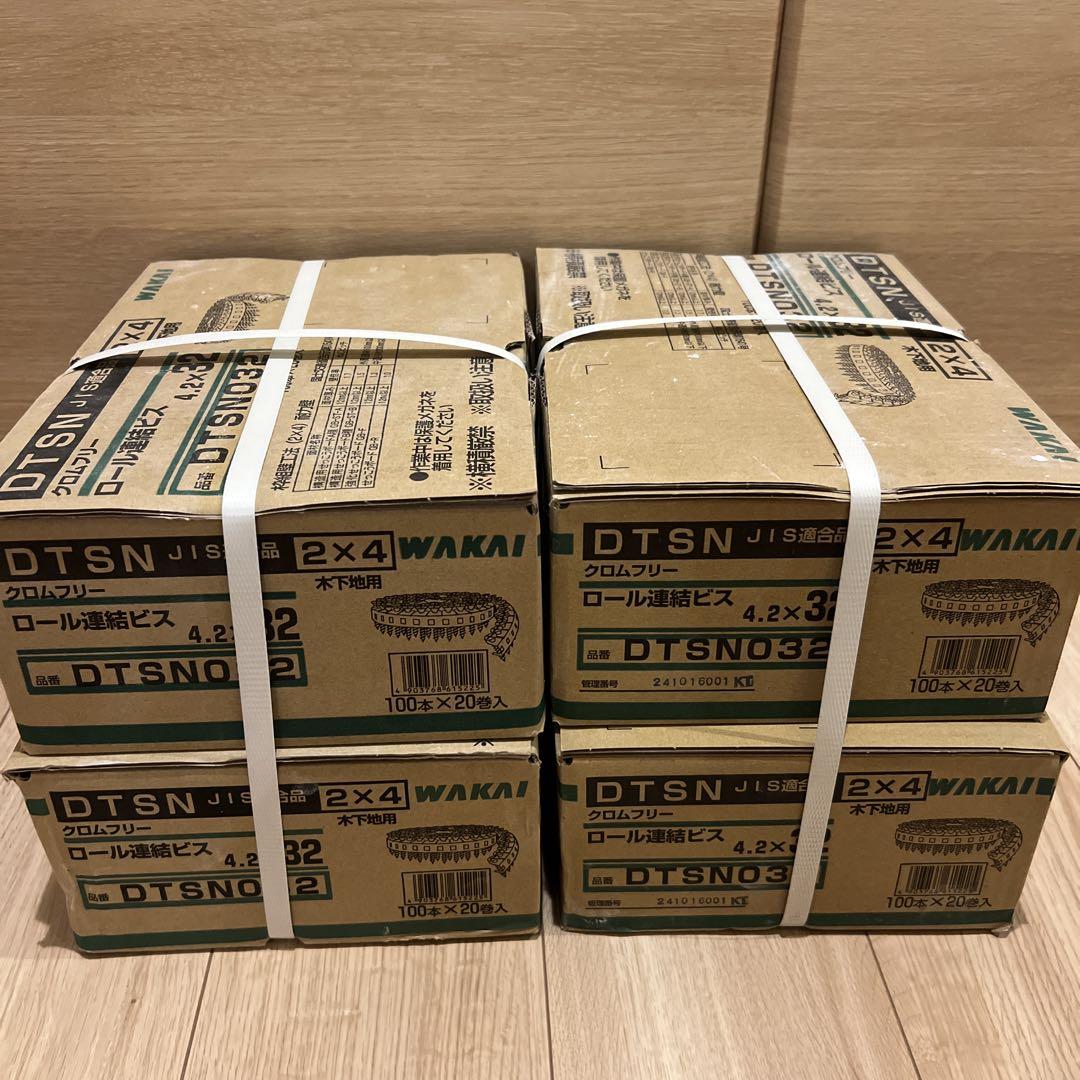 【新品】WAKAI 石膏ボードビス32㍉　4箱セット