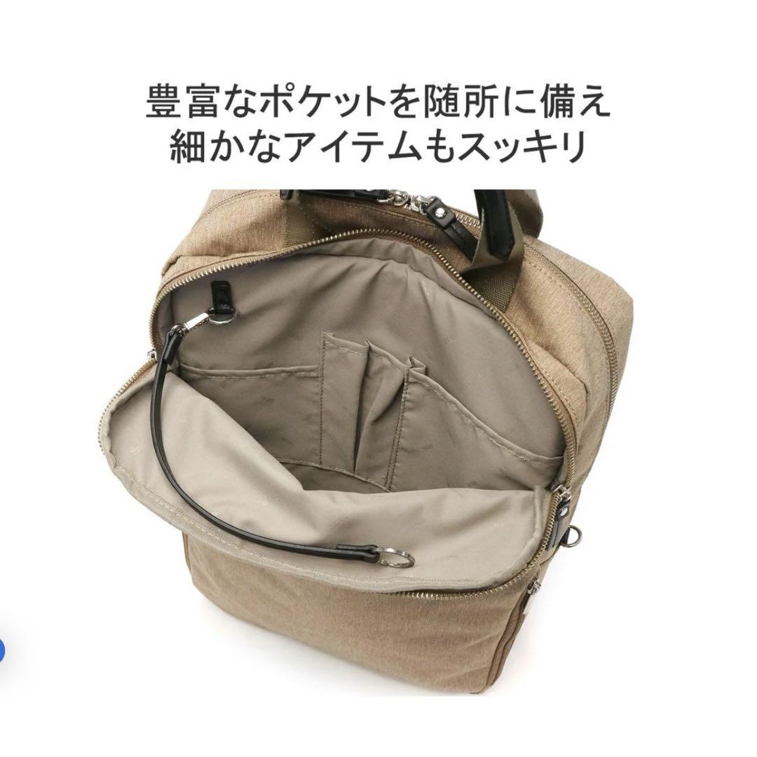 新品✨エース aceスリファムヘザー2 ビジネスリュック