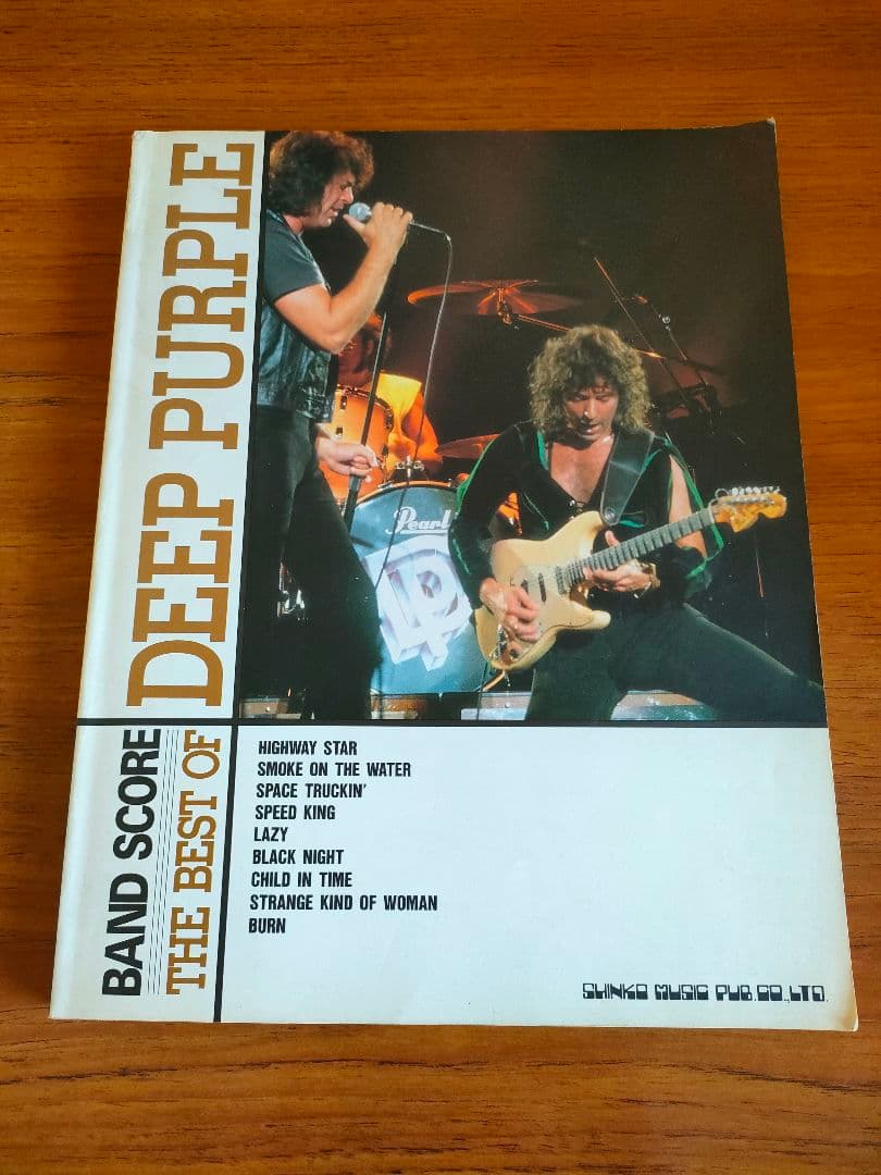 絶版 ディープ・パープル ベスト バンドスコア 楽譜 タブ譜