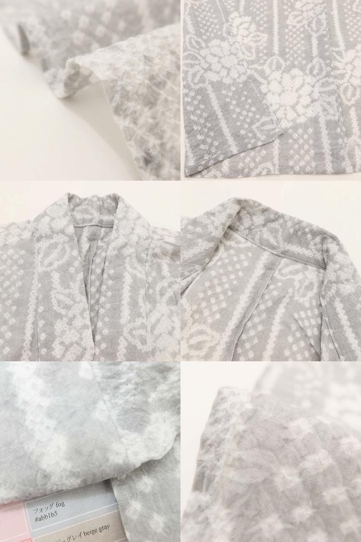 ☆専用☆美品 やまと誂製 有松鳴海絞り 綿 洗える着物“淡雪”高級浴衣I-14