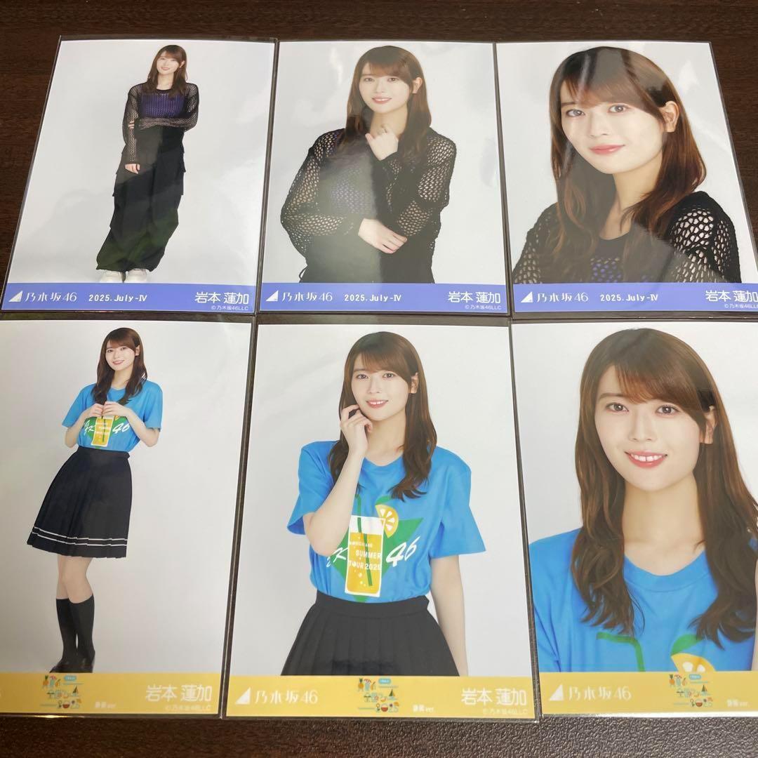 乃木坂46 井上和 静岡Tシャツ メッシュニット 6種コンプ 生写真 岩本蓮加 乃木坂46 Tシャツ 静岡 メッシュニット 生写真 6種