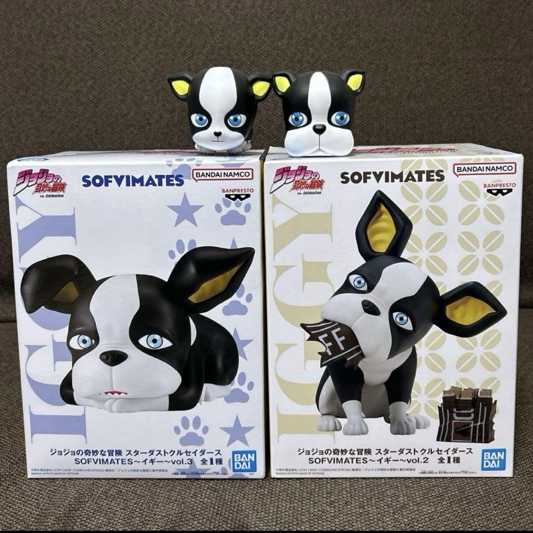 ジョジョ SOFVIMATESvol.2.3 ボールフィギュア　イギー 4種