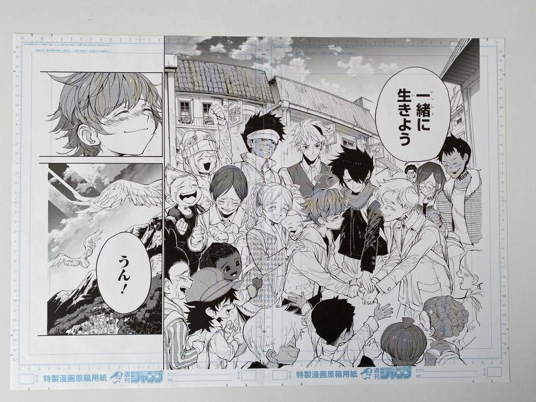 約束のネバーランド 複製原画 複製ネーム＆複製下書きセット