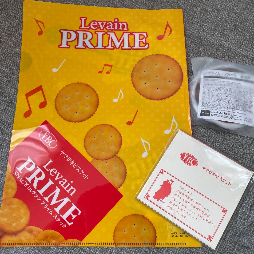 メルカリ ヤマザキビスケット グッズ3点セット ノベルティグッズ 500 中古や未使用のフリマ メルカリ ヤマザキビスケット グッズ3点セット ノベルティグッズ 500 中古や未使用のフリマ