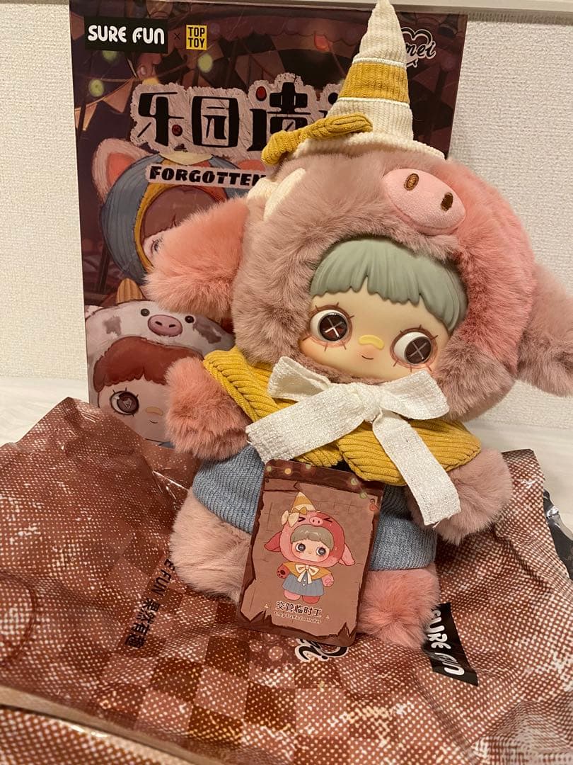 maymei ぬいぐるみ　400% Maymei Forgotten Funfair 400% Series Plush Blind Box – KIKAGoods