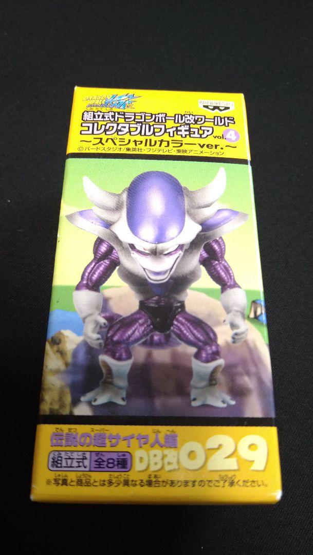 ドラゴンボール　コレクタブル ワーコレ　フリーザ SPカラー ドラゴンボール ワーコレ スペシャルカラーver フリーザ 第1形態