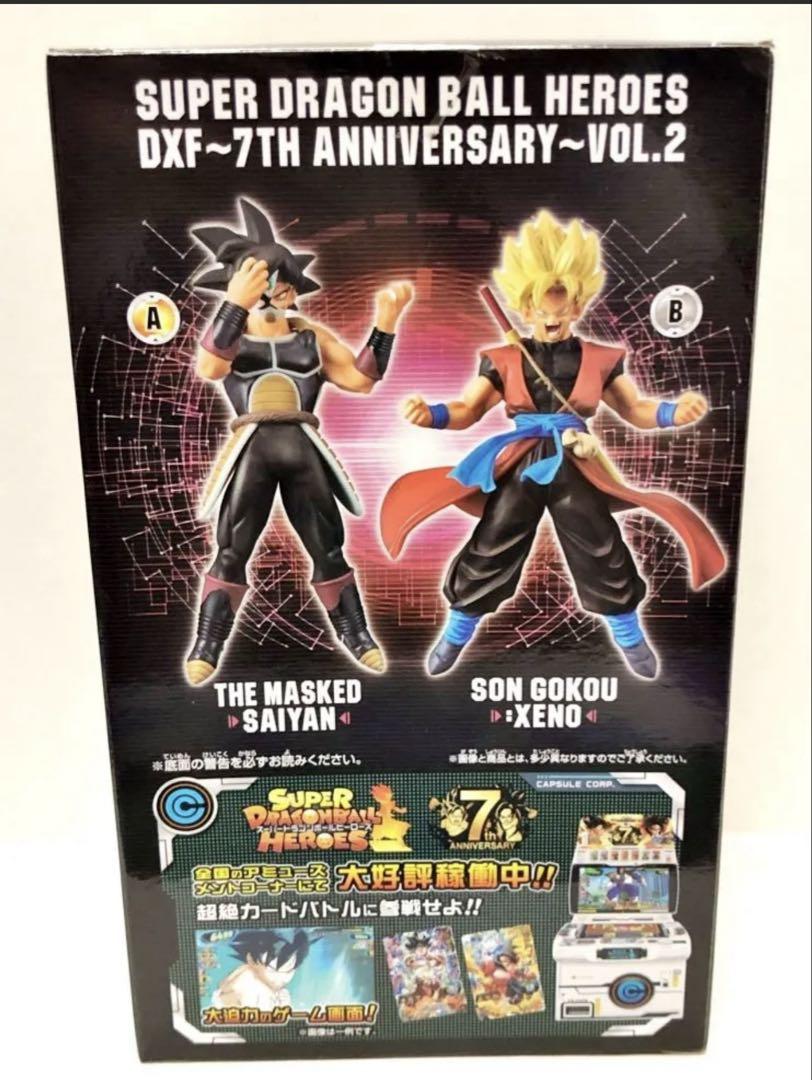 仮面のサイヤ人‼️たみ品 新品 未開封】 仮面のサイヤ人 スーパードラゴンボール