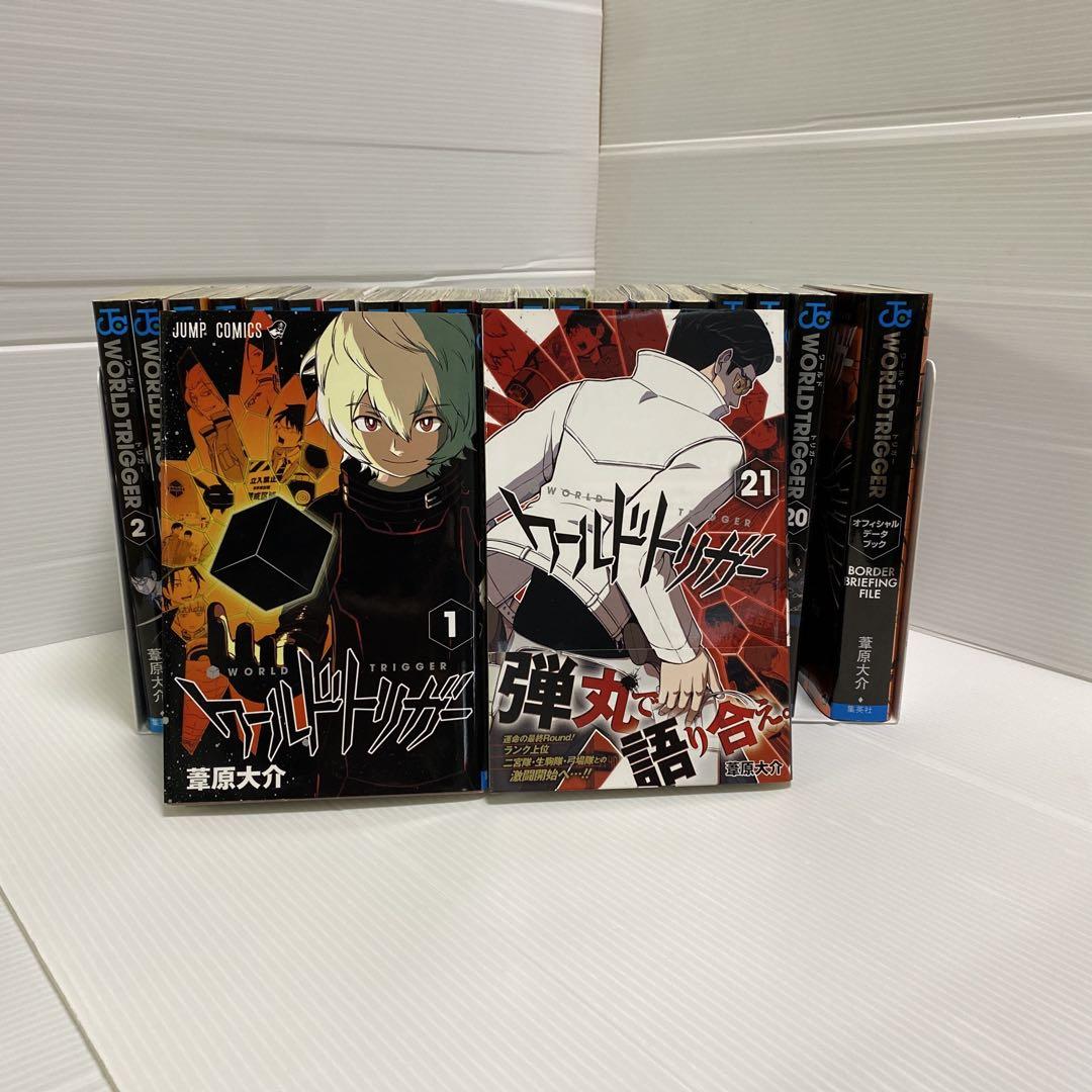 ワールドトリガー 1-21巻 オフィシャルデータブック - メルカリ