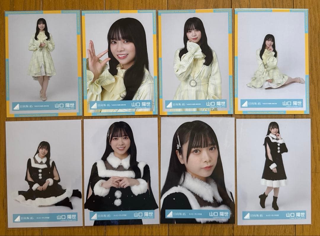 日向坂46 山口陽世 生写真コンプ 2種 - メルカリ