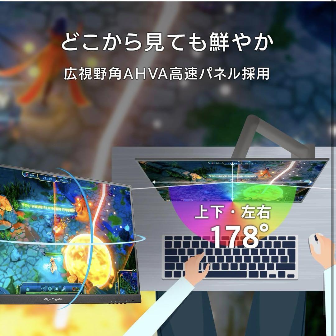 GigaCrysta ゲーミングモニター［24.5型 /フルHD］360Hz