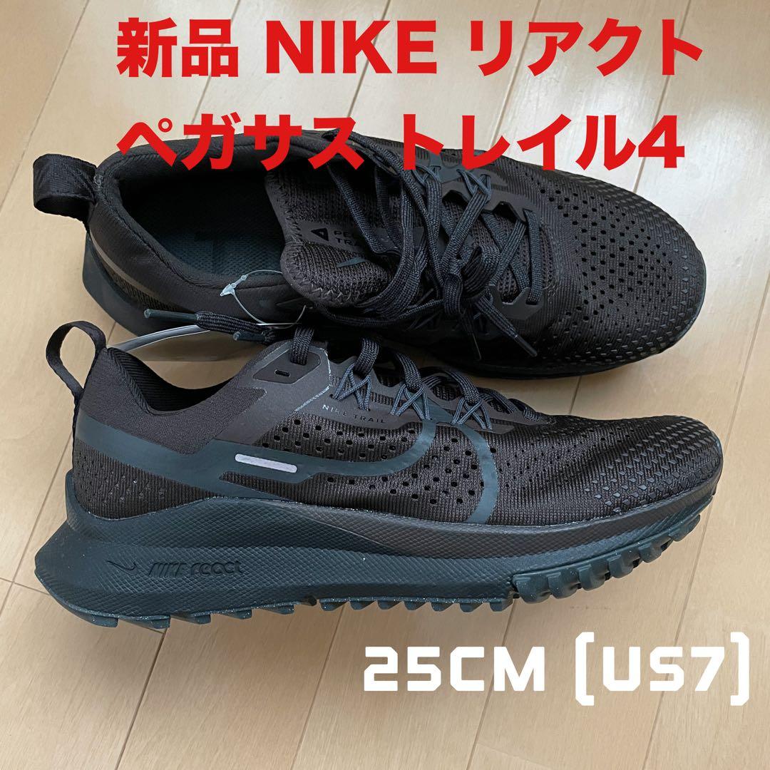 NIKE リアクト ペガサストレイル4 ハイク 登山 acg 25cm
