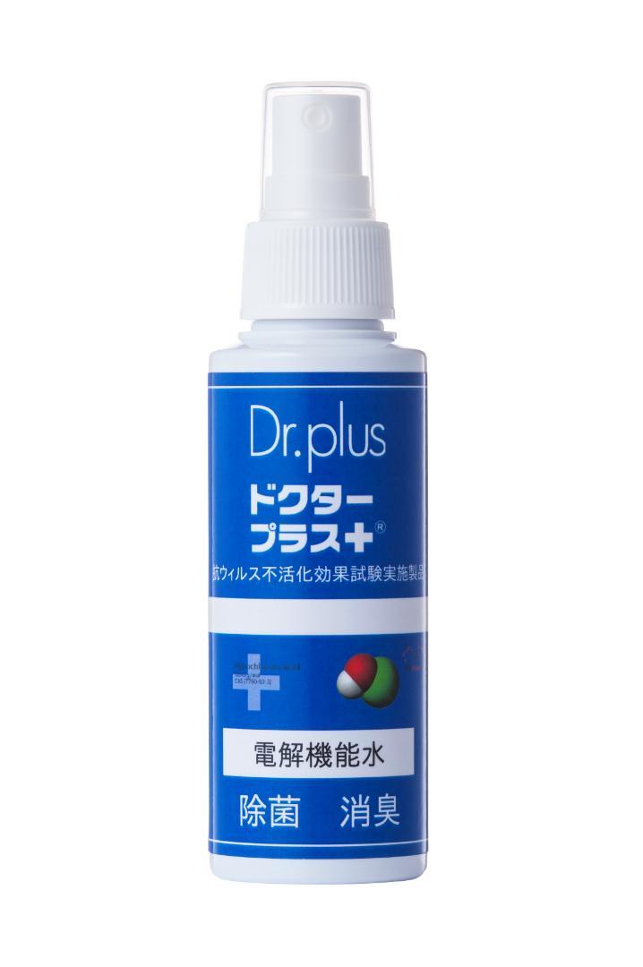 電解次亜塩素酸水　ドクタープラス　　　原液500ml　３本セットオマケ付き