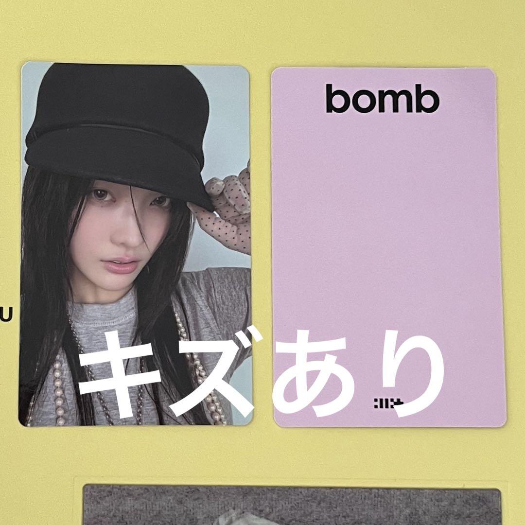 ILLIT bomb target US限定 トレカ イロハ