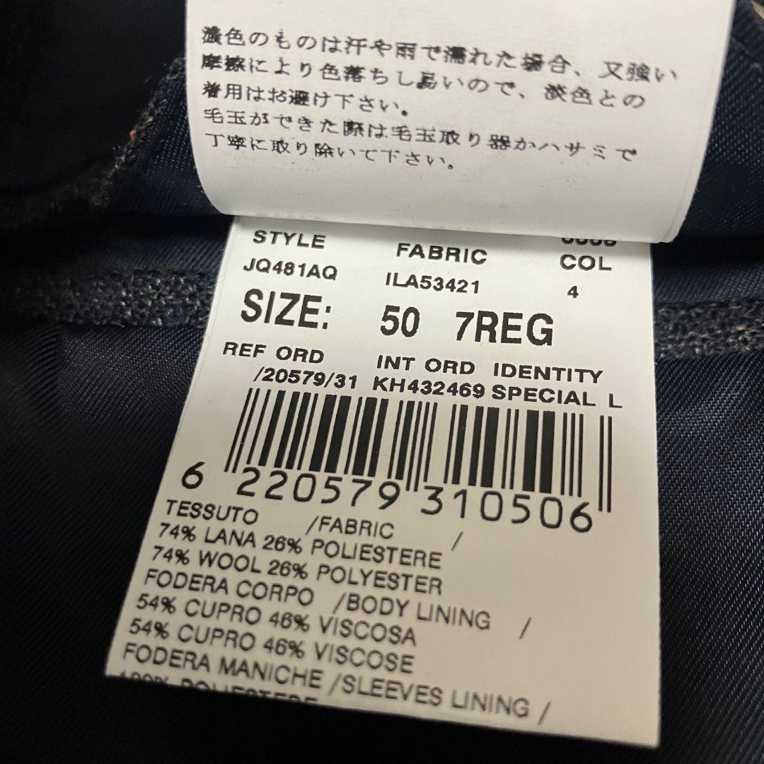 極美品　 LARDINI ネイビーチェック　ウール セットアップスーツ 50