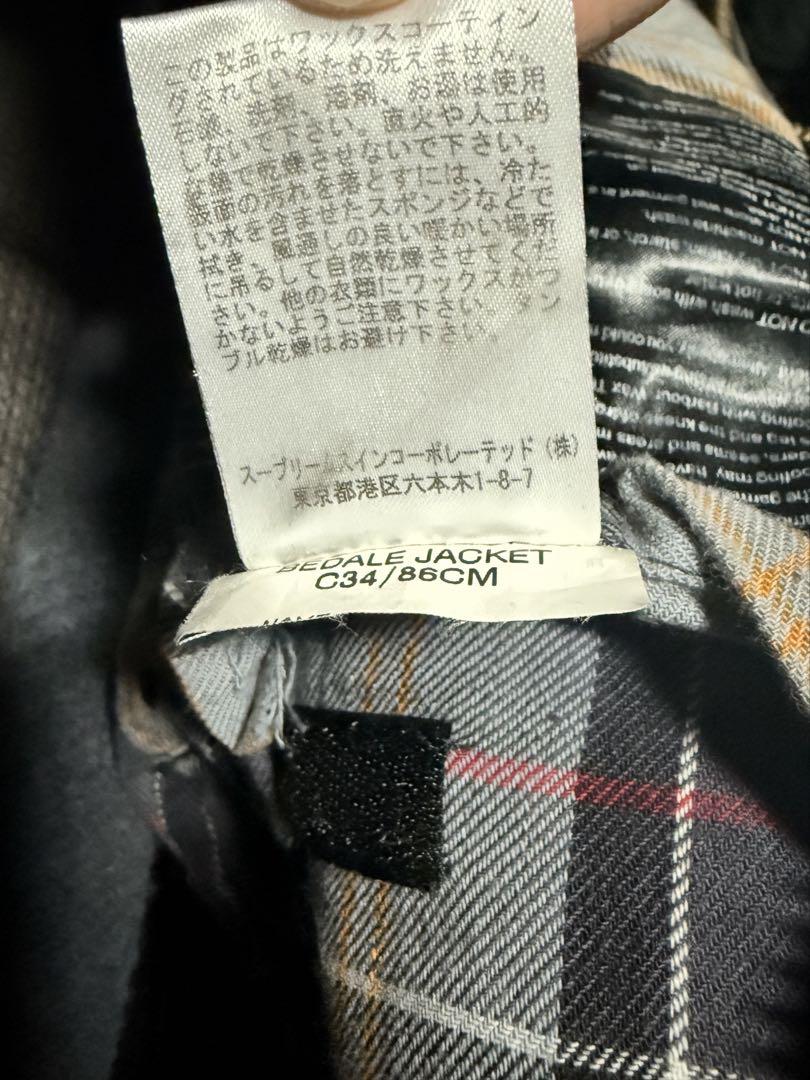 バブアー　ビデイル　Barbour BEDALE 34