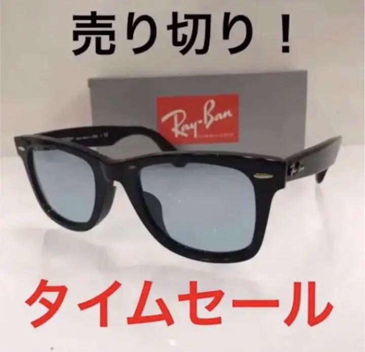 グランメゾン東京 キムタクモデル【レイバン】RB2140F 901/64