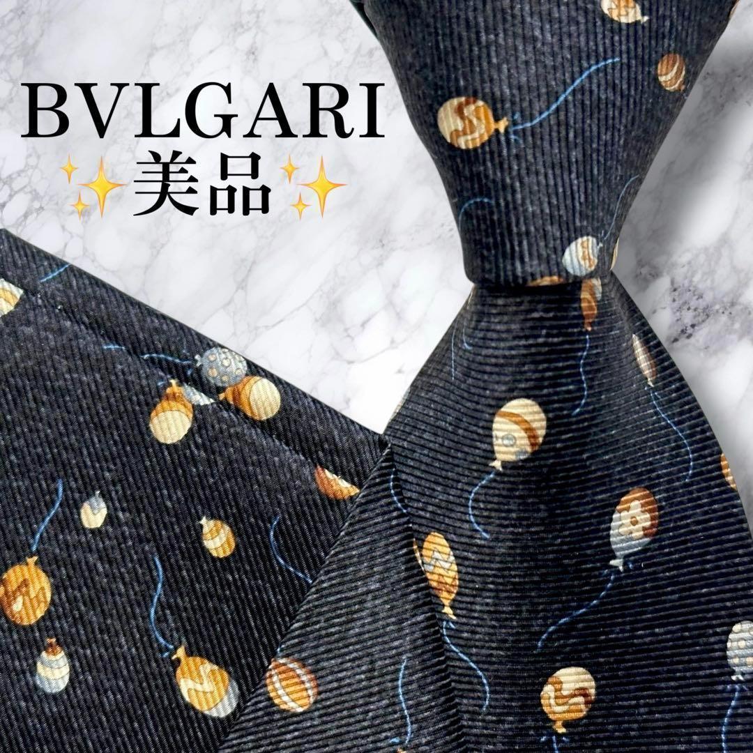 美品✨BVLGARI ネクタイ　ブルガリ　セッテピエゲ　風船　可愛い