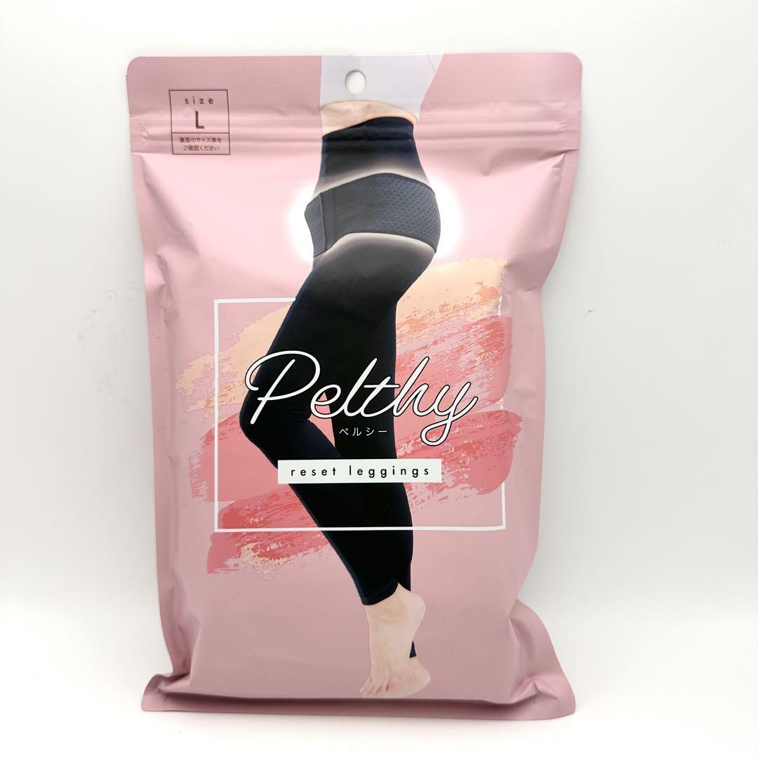 PELTHY リセットレギンス　Lサイズ　骨盤 imgrc0118085742.jpg