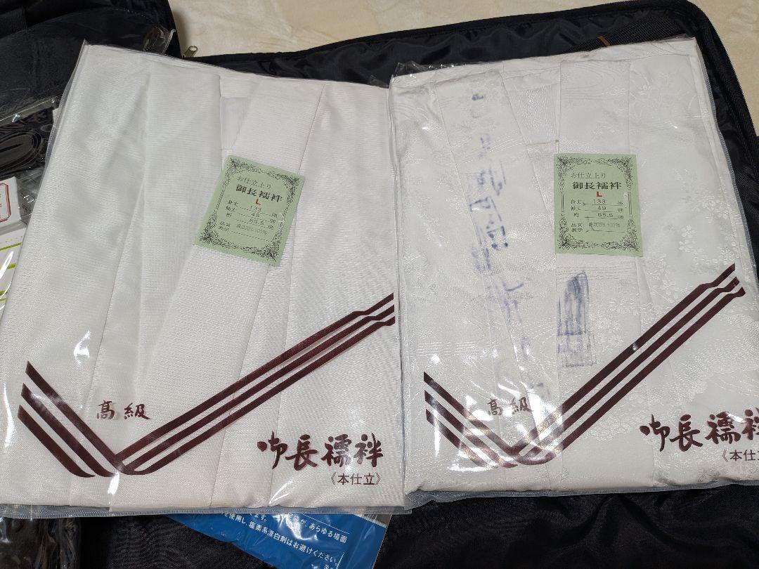 喪服着物セットバッグ付き