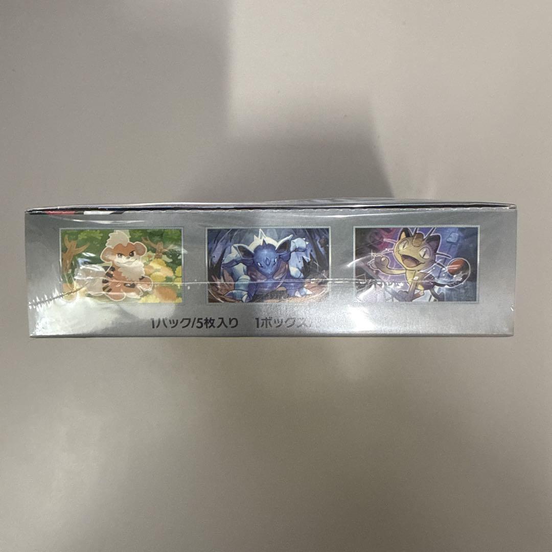 ポケモンカードロケット団の栄光1BOXシュリンク付き
