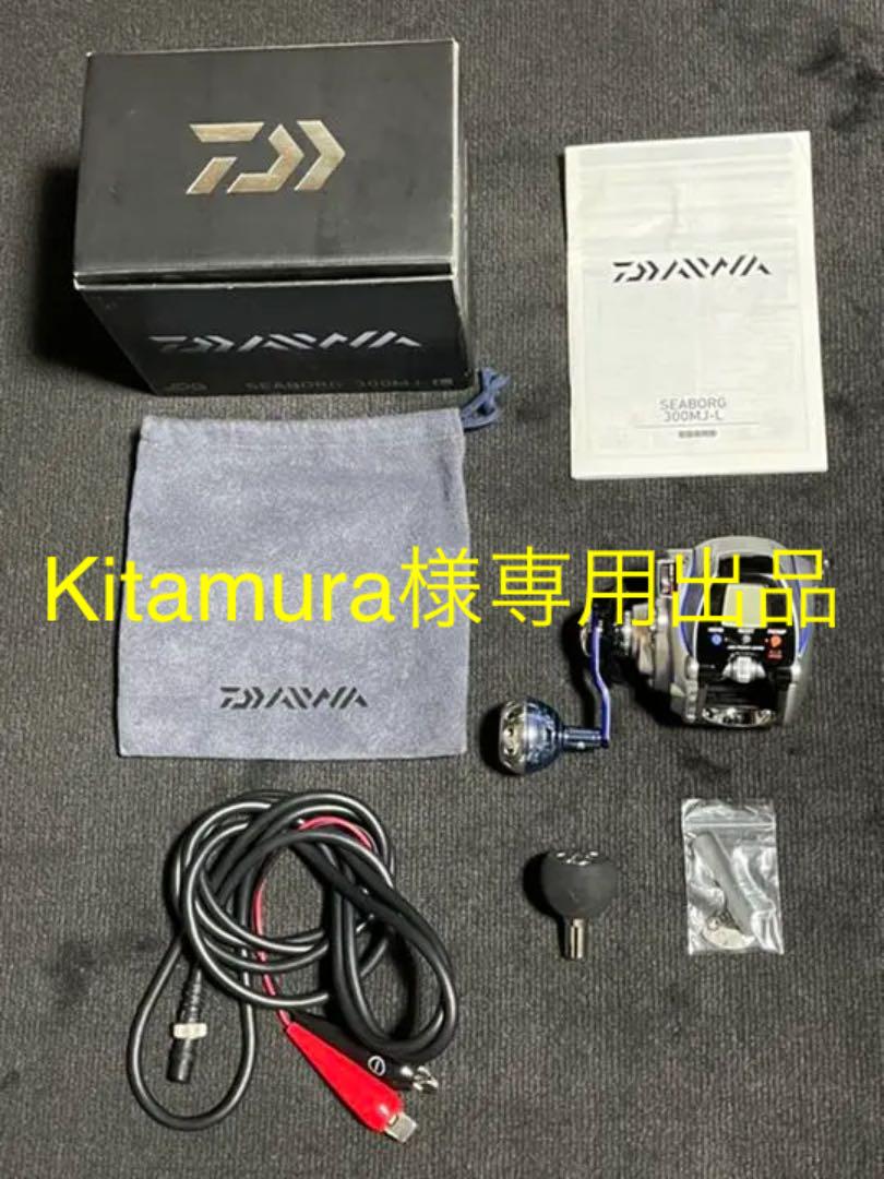 グレイ系出産祝いなども豊富ダイワ シーボーグ３００ｍｊ ｌ 中古品 リール フィッシンググレイ系 22 976 Beta Extraslice Com