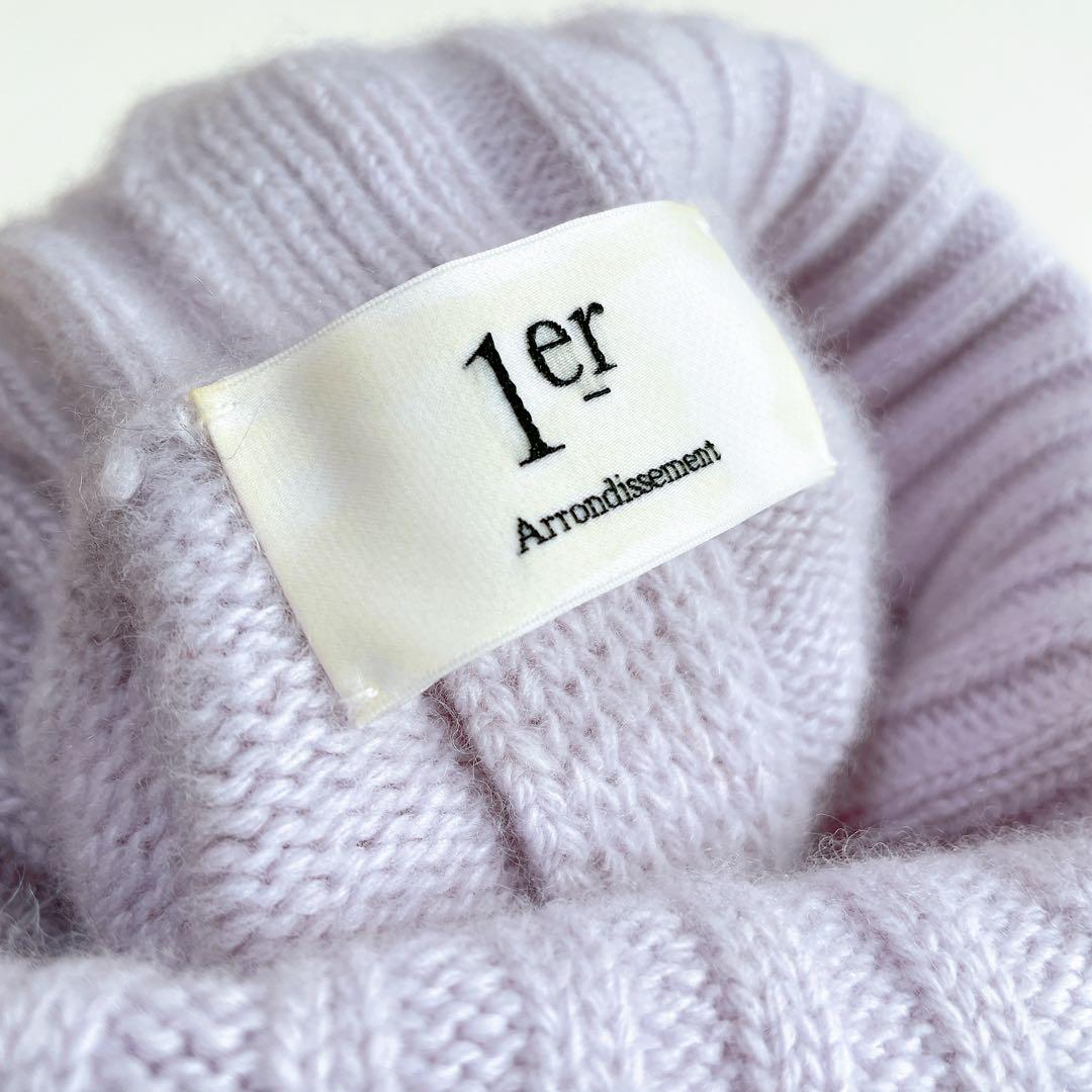 1er Arrondissement ウールカシミヤハイネックニットプルオーバー