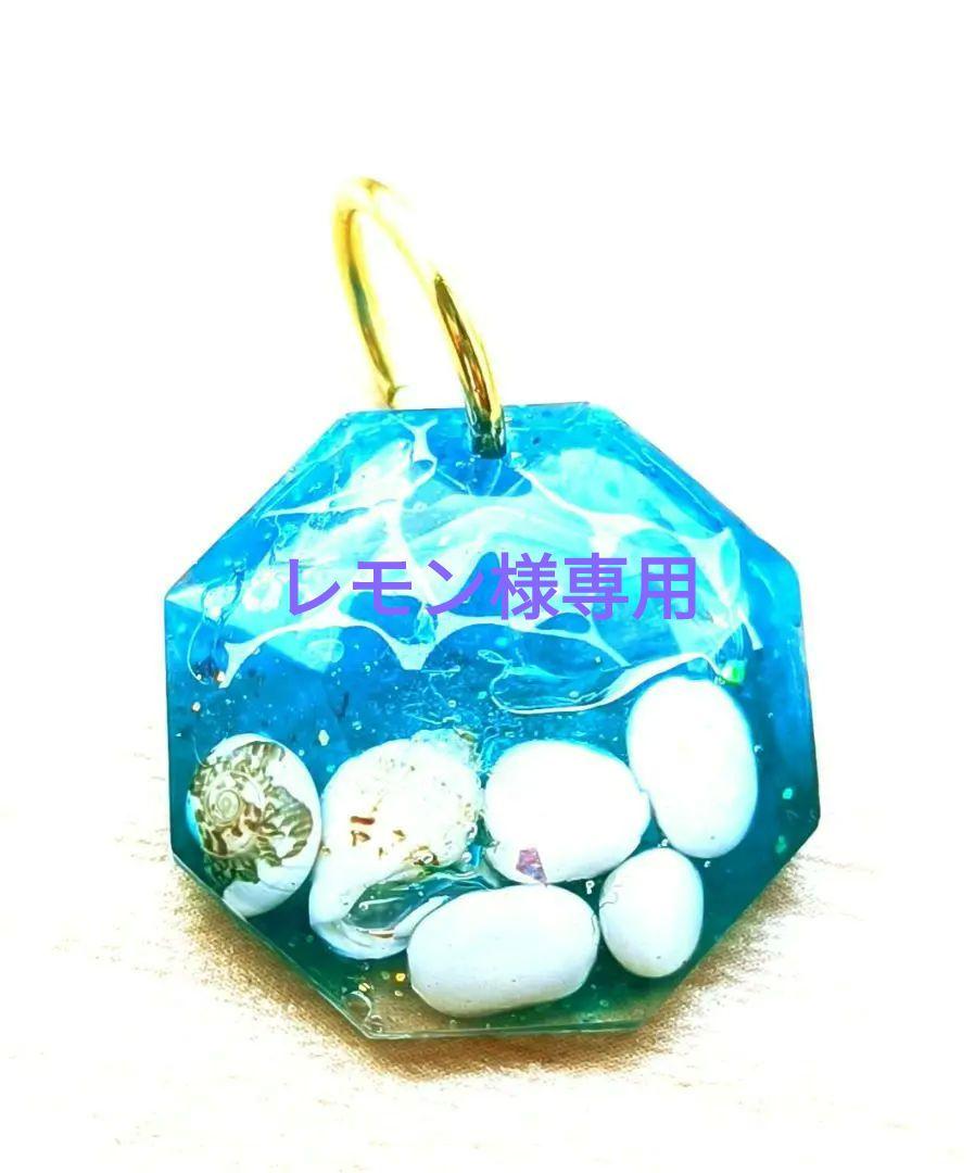 レモン　開運絵画　❀八角オルゴナイトペンダント❀