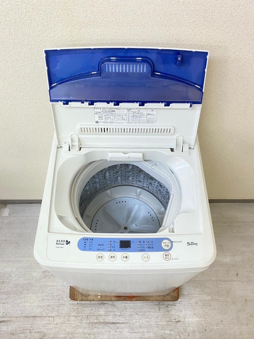 洗濯機 家電セット